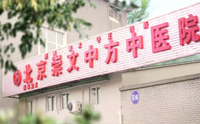 大屁股女人后入视频肾合胶囊阳痿早泄